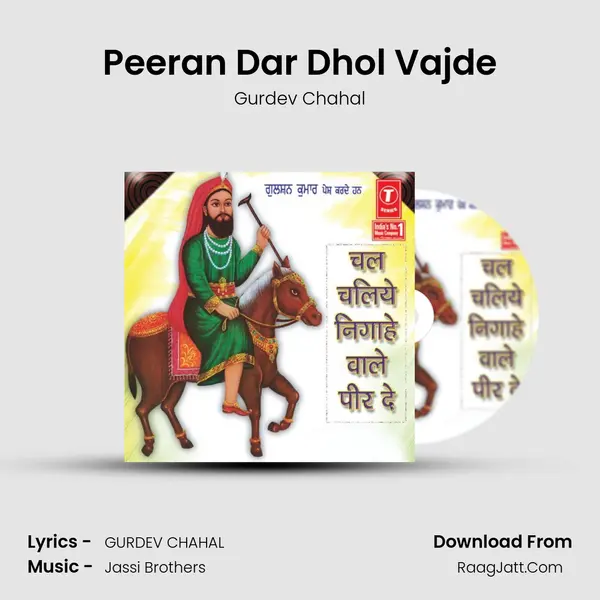 Peeran Dar Dhol Vajde MP3 Song by Gurdev Chahal Cover