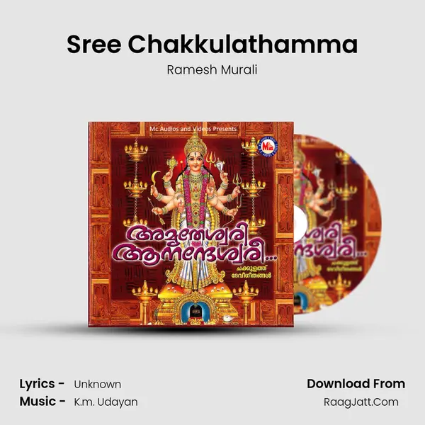 Sree Chakkulathamma MP3 Song by Ramesh Murali Cover