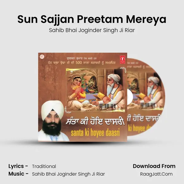 Sun Sajjan Preetam Mereya MP3 Song by Sahib Bhai Joginder Singh Ji Riar Cover