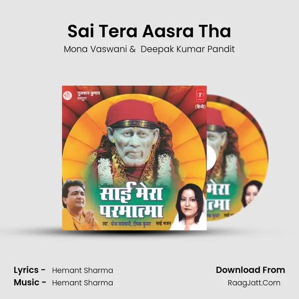 Sai Tera Aasra Tha MP3 Song by Mona Vaswani Cover