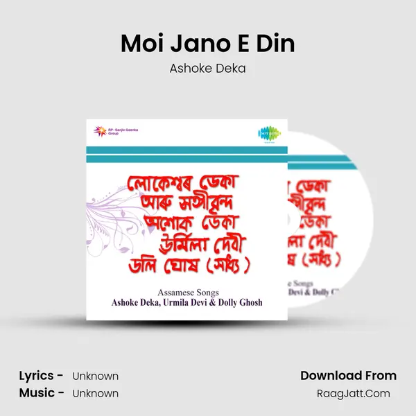 Moi Jano E Din MP3 Song by Ashoke Deka Cover