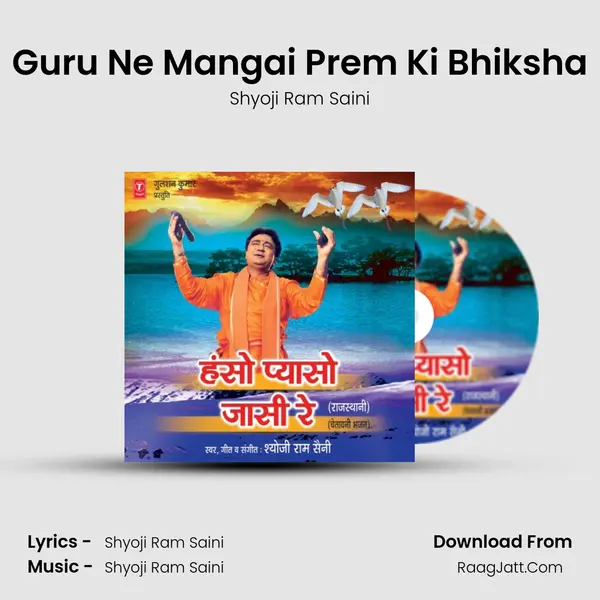 Guru Ne Mangai Prem Ki Bhiksha MP3 Song by Shyoji Ram Saini Cover