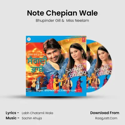 Note Chepian Wale MP3 Song by Bhupinder Gill Cover