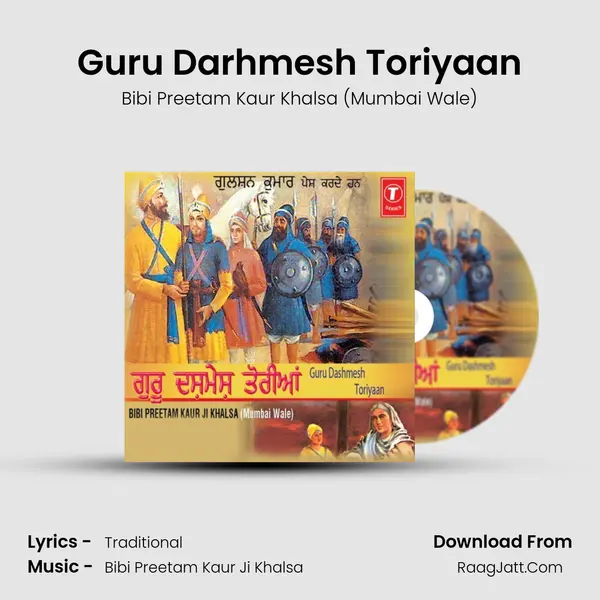 Guru Darhmesh Toriyaan MP3 Song by Bibi Preetam Kaur Khalsa (Mumbai Wale) Cover