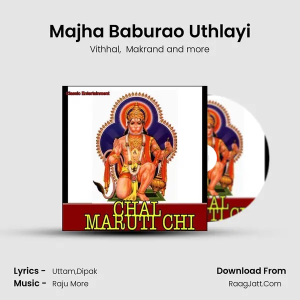 Majha Baburao Uthlayi MP3 Song by Vithhal Cover
