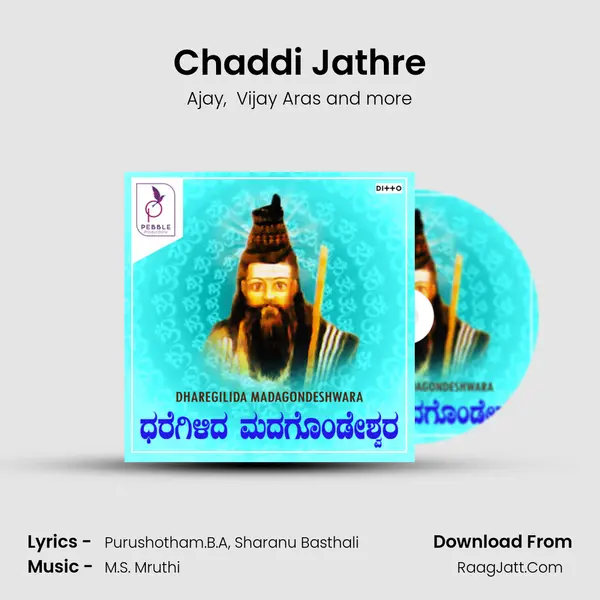 Chaddi Jathre MP3 Song by Ajay Cover