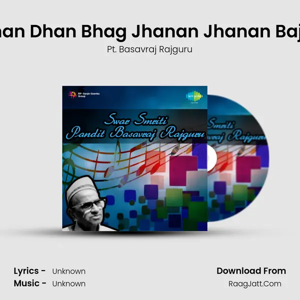 Dhan Dhan Bhag Jhanan Jhanan Bajat MP3 Song by Pt. Basavraj Rajguru Cover