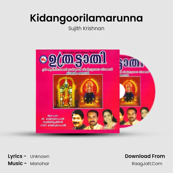 Kidangoorilamarunna MP3 Song by Sujith Krishnan Cover