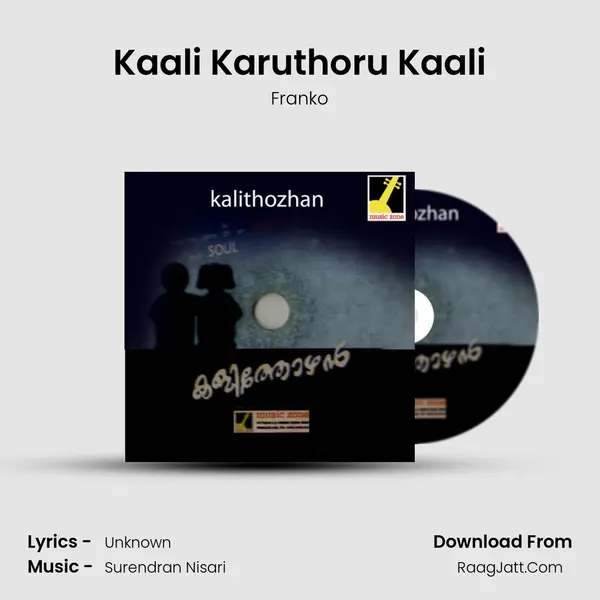 Kaali Karuthoru Kaali MP3 Song by Franko Cover