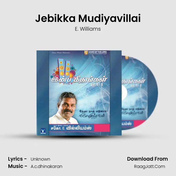 Jebikka Mudiyavillai Cover