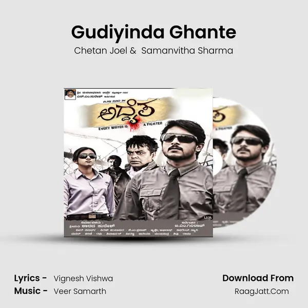 Gudiyinda Ghante MP3 Song by Chetan Joel Cover