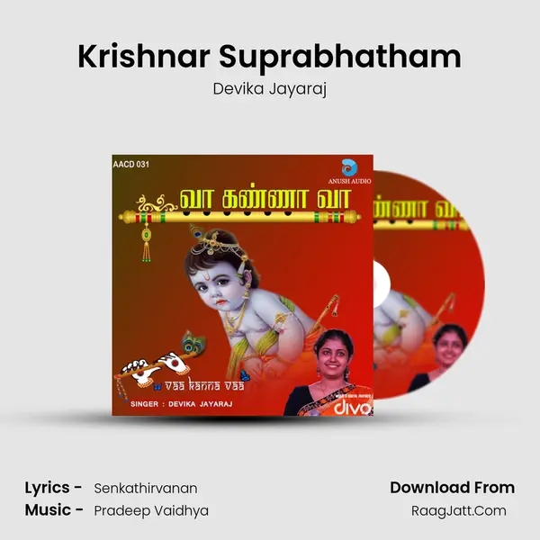 Krishnar Suprabhatham MP3 Song by Devika Jayaraj Cover