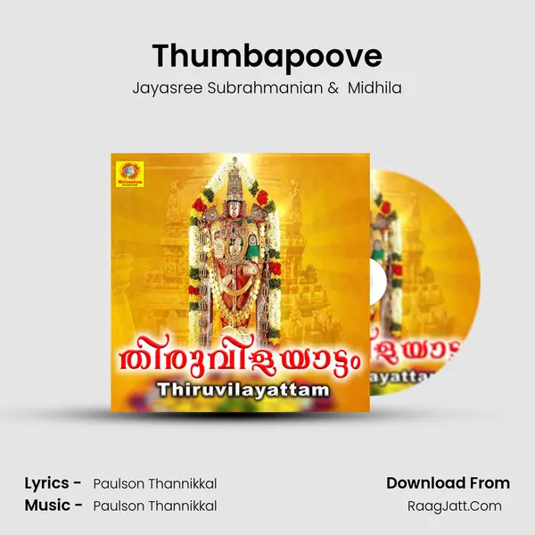 Thumbapoove mp3 song