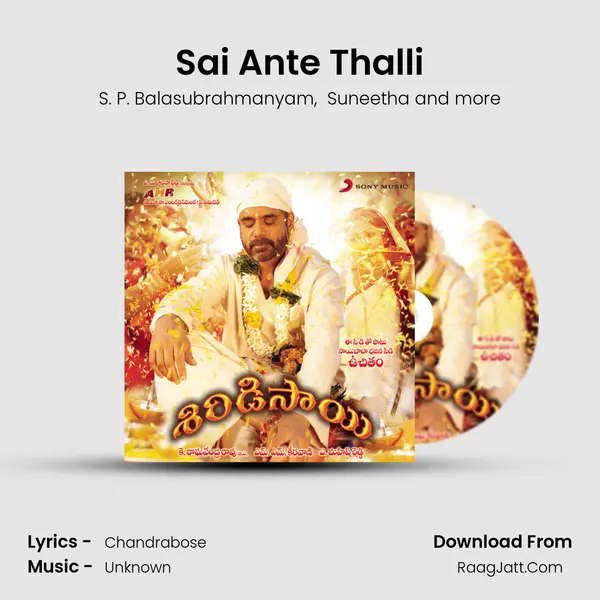 Sai Ante Thalli MP3 Song by S. P. Balasubrahmanyam Cover