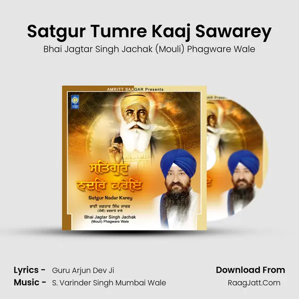 Satgur Tumre Kaaj Sawarey MP3 Song by Bhai Jagtar Singh Jachak (Mouli) Phagware Wale Cover