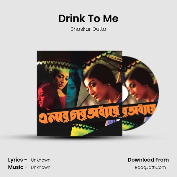Drink To Me MP3 Song by Bhaskar Dutta Cover