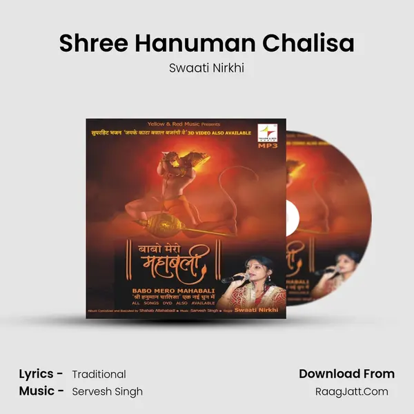Shree Hanuman Chalisa(New Tune) MP3 Song by Swaati Nirkhi Cover
