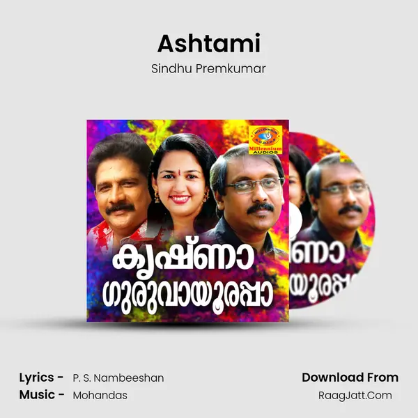 Ashtami MP3 Song by Sindhu Premkumar Cover
