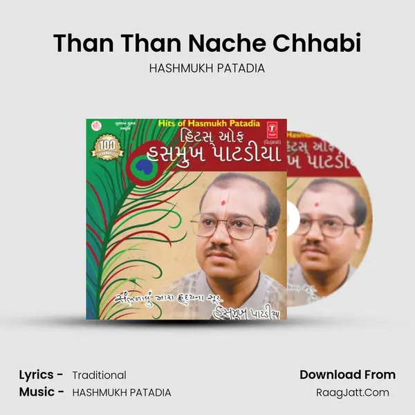 Than Than Nache Chhabi MP3 Song by HASHMUKH PATADIA Cover