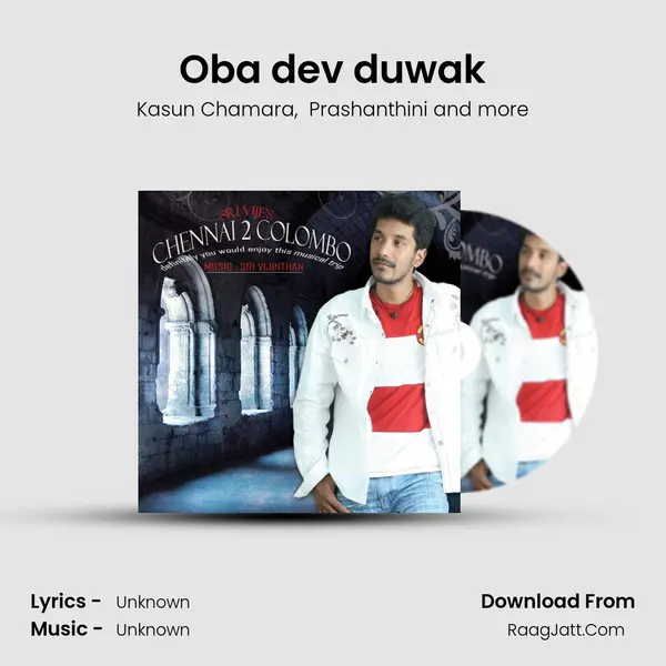 Oba dev duwak MP3 Song by Kasun Chamara Cover