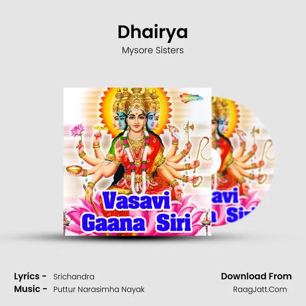 Dhairya MP3 Song by Mysore Sisters Cover