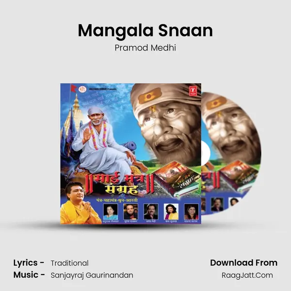 Mangala Snaan MP3 Song by Pramod Medhi Cover