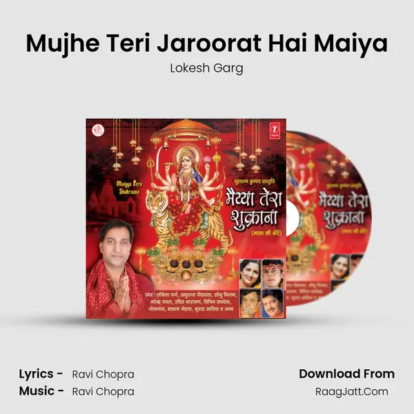 Mujhe Teri Jaroorat Hai Maiya MP3 Song by Lokesh Garg Cover
