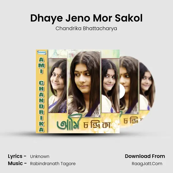 Dhaye Jeno Mor Sakol MP3 Song by Chandrika Bhattacharya Cover