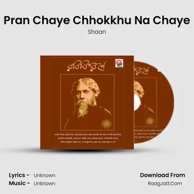 Pran Chaye Chhokkhu Na Chaye MP3 Song by Shaan Cover