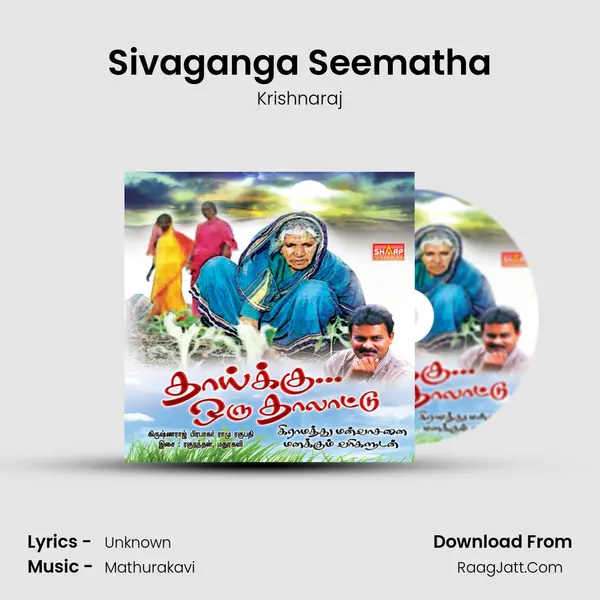 Sivaganga Seematha MP3 Song by Krishnaraj Cover