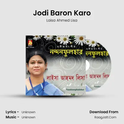 Jodi Baron Karo MP3 Song by Laisa Ahmed Lisa Cover