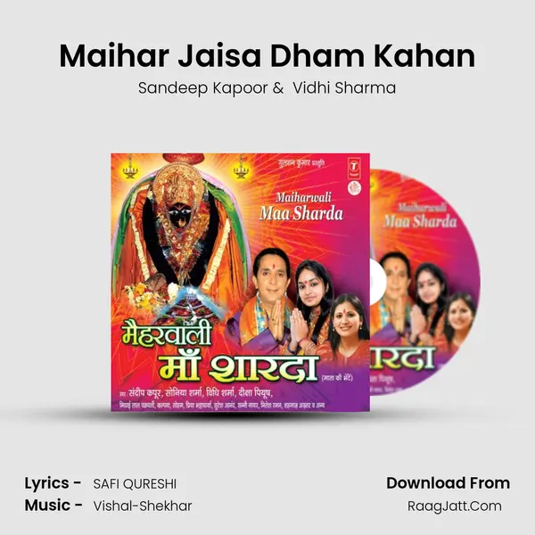 Maihar Jaisa Dham Kahan MP3 Song by Sandeep Kapoor Cover