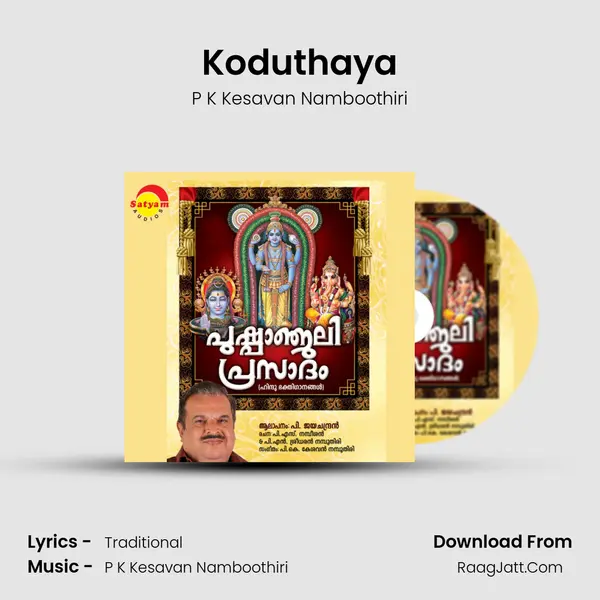 Koduthaya MP3 Song by P K Kesavan Namboothiri Cover