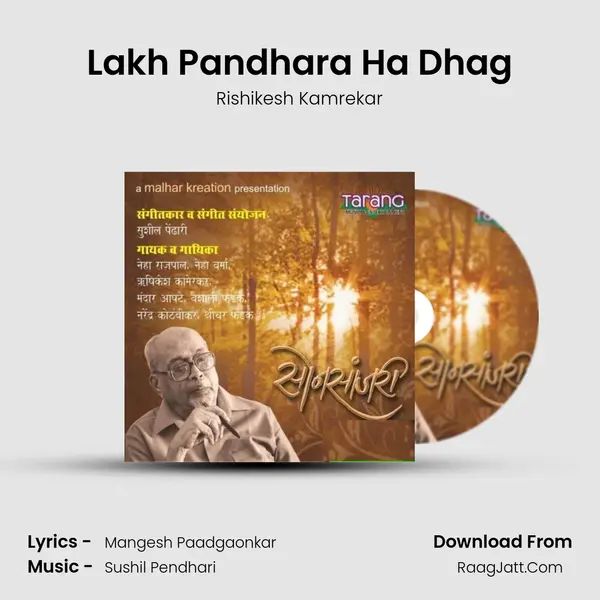 Lakh Pandhara Ha Dhag MP3 Song by Rishikesh Kamrekar Cover