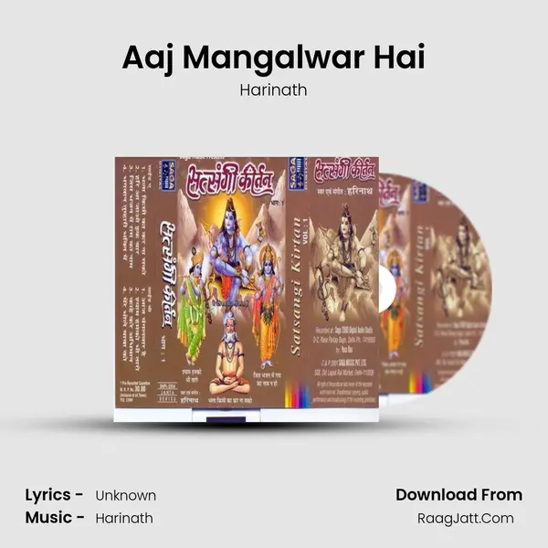 Aaj Mangalwar Hai MP3 Song by Harinath Cover
