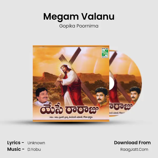 Megam Valanu MP3 Song by Gopika Poornima Cover