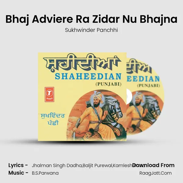 Bhaj Adviere Ra Zidar Nu Bhajna MP3 Song by Sukhwinder Panchhi Cover