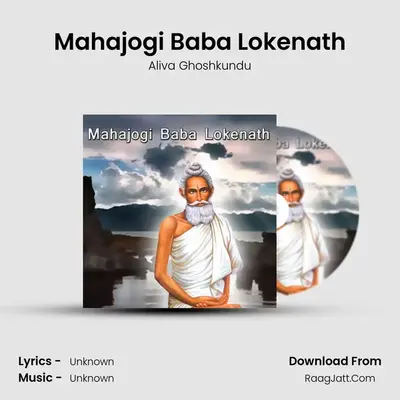 Mahajogi Baba Lokenath MP3 Song by Aliva Ghoshkundu Cover
