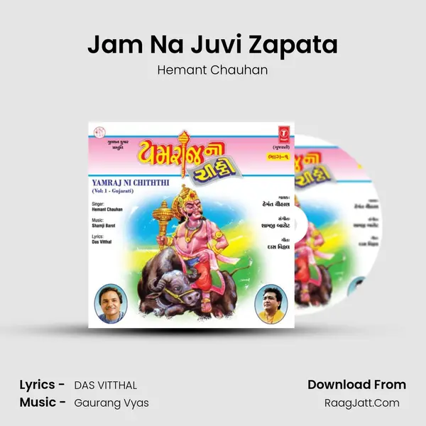Jam Na Juvi Zapata MP3 Song by Hemant Chauhan Cover