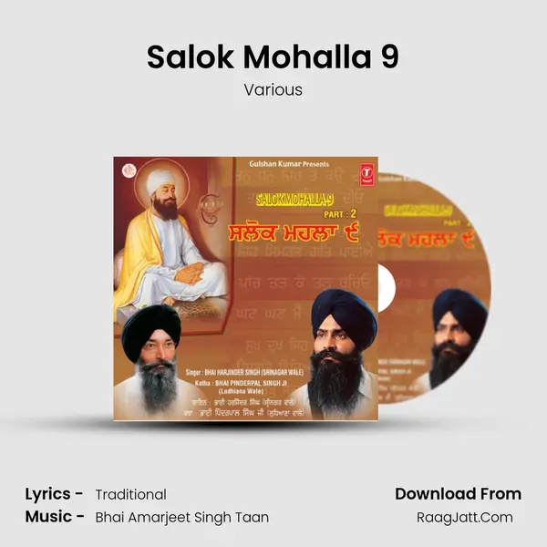 Salok Mohalla 9 - Various