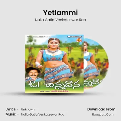 Nalla Gatla Venkateswar Rao