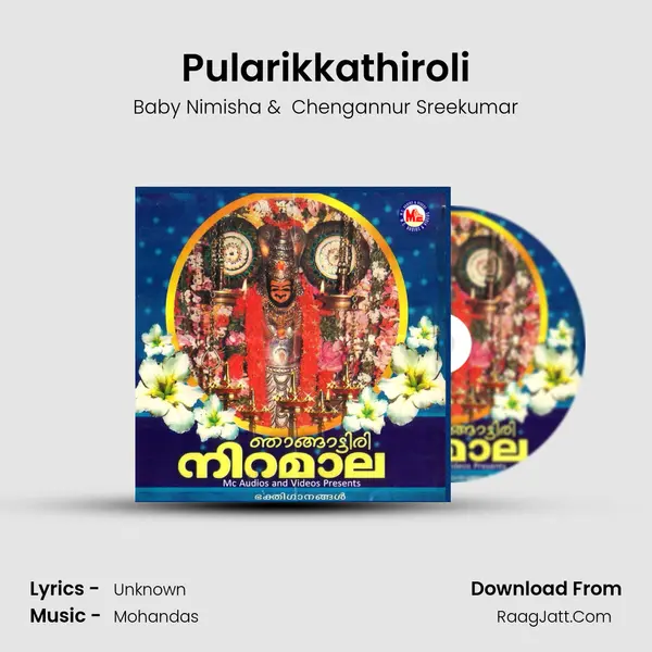 Pularikkathiroli MP3 Song by Baby Nimisha Cover