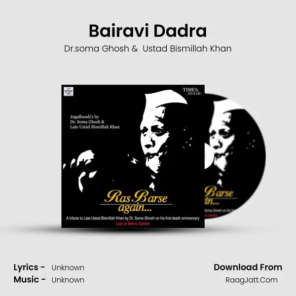 Bairavi Dadra MP3 Song by Dr.soma Ghosh Cover