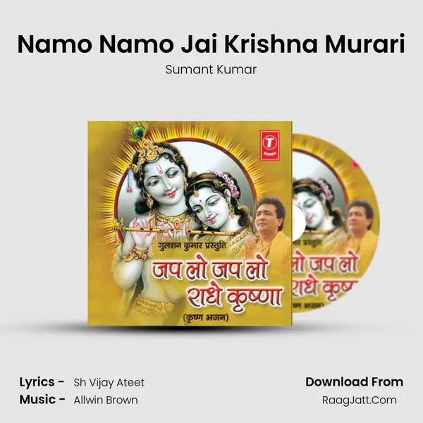 Namo Namo Jai Krishna Murari MP3 Song by Sumant Kumar Cover