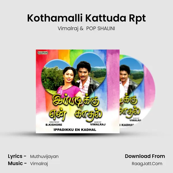 Kothamalli Kattuda Rpt mp3 song