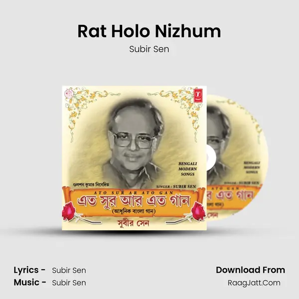 Rat Holo Nizhum MP3 Song by Subir Sen Cover