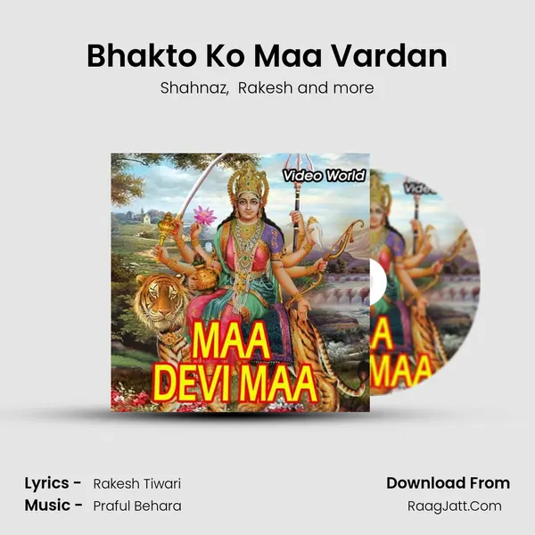 Bhakto Ko Maa Vardan MP3 Song by Shahnaz Cover