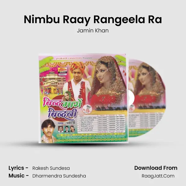 Nimbu Raay Rangeela Ra MP3 Song by Jamin Khan Cover
