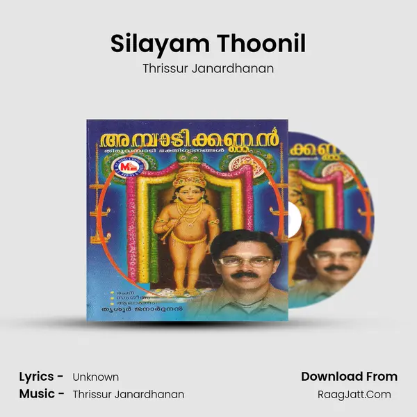Silayam Thoonil MP3 Song by Thrissur Janardhanan Cover