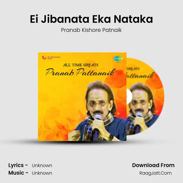 Ei Jibanata Eka Nataka MP3 Song by Pranab Kishore Patnaik Cover